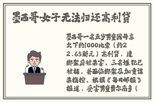 保卫萝卜深海13